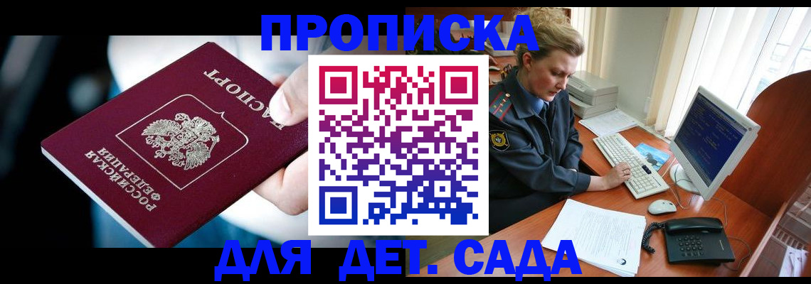 регистрация в Губахе