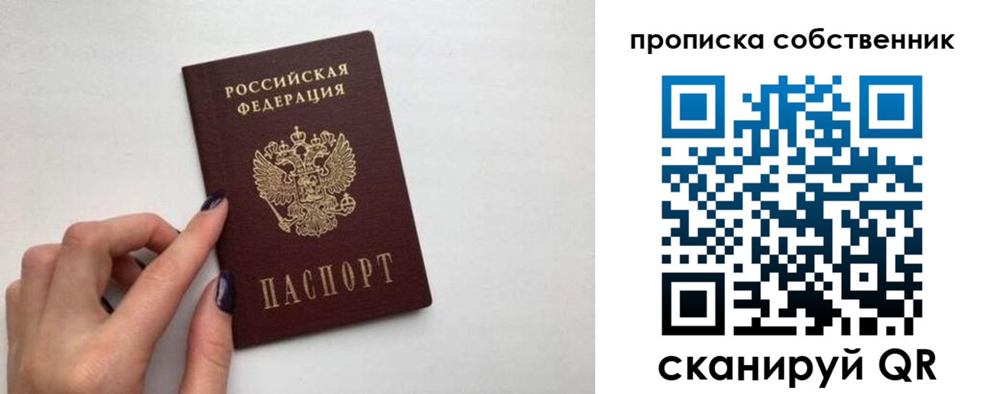 миграционный учет в Губахе