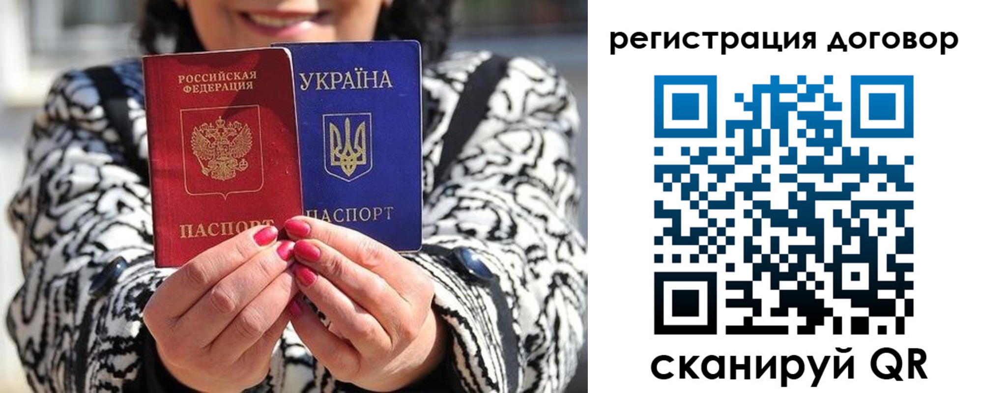 временная регистрация госуслуги в Губахе