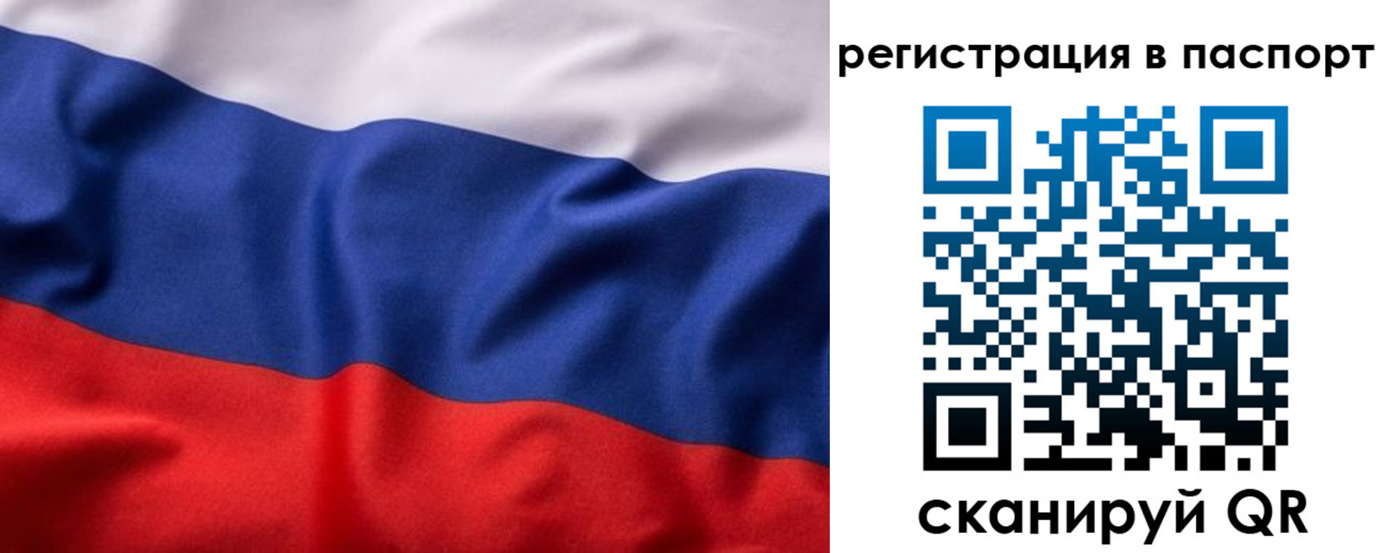 временная регистрация законно в Губахе