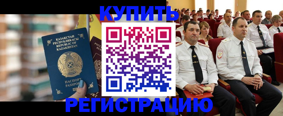 найти адрес прописки в Губахе