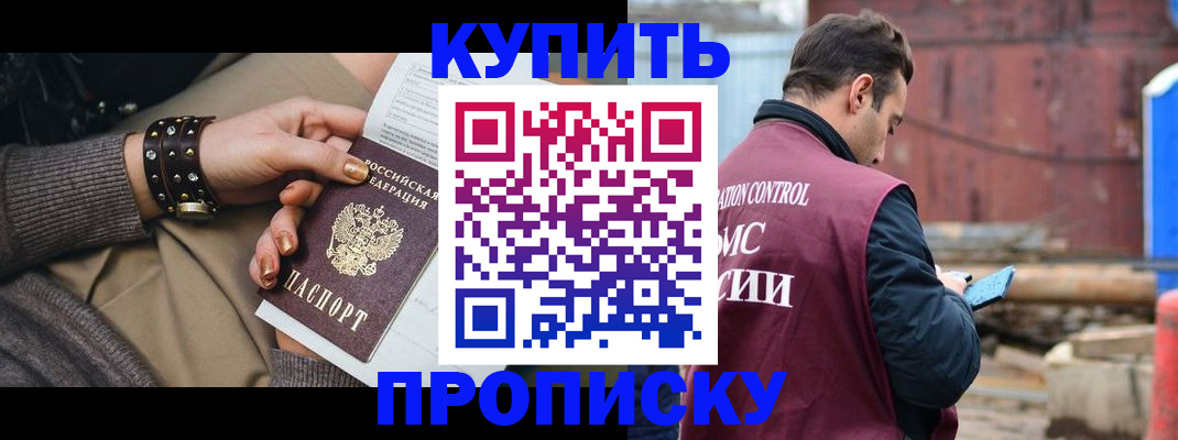 временная регистрация госуслуги в Губахе